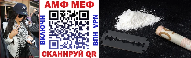 АМФ VHQ Чишмы