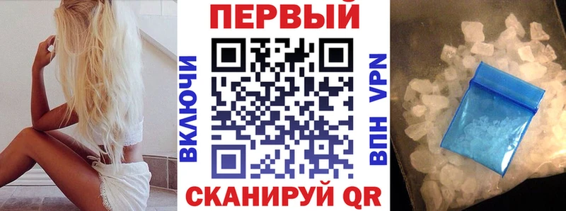 Купить где  Чишмы  АМФ Premium 