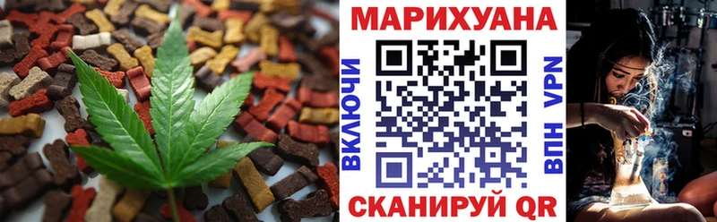 Cannafood конопля  Купить  Чишмы 