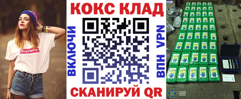 Купить где  Чишмы  Кокаин 99% 