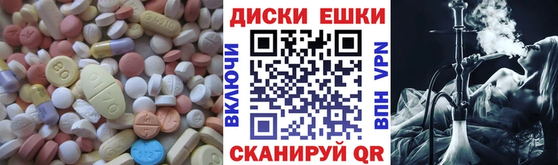 Ecstasy 300 mg  Купить  Чишмы 