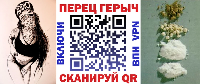 Героин VHQ  Купить  Чишмы 