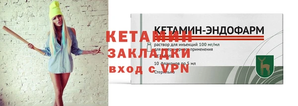 амф Снежинск