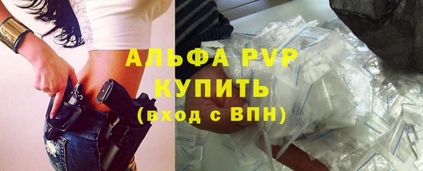 каннабис Снежногорск