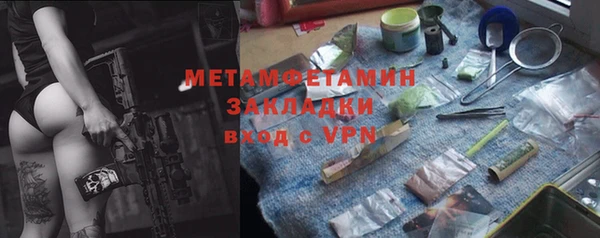 каннабис Снежногорск