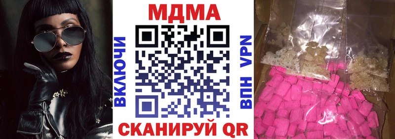 MDMA молли  Купить  Чишмы 