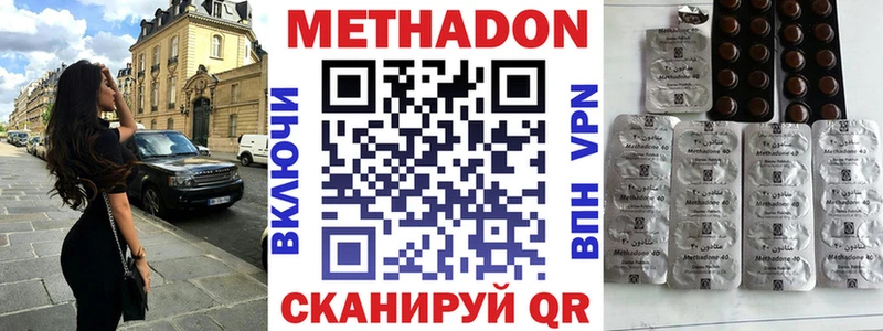 Купить где  Чишмы  Метадон белоснежный 