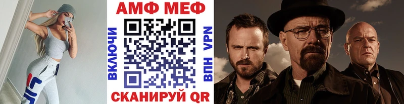 Купить  Чишмы  МЕТАМФЕТАМИН пудра 