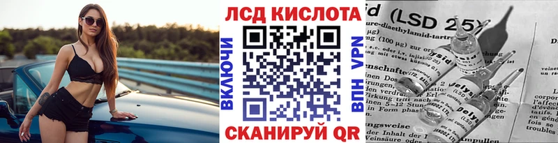 Купить закладки  Чишмы  Наркотические марки 1,5мг 