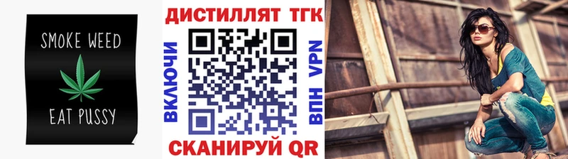 Купить закладки  Чишмы  Дистиллят ТГК жижа 