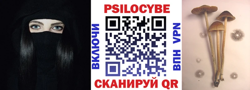 Галлюциногенные грибы мухоморы  Купить где  Чишмы 