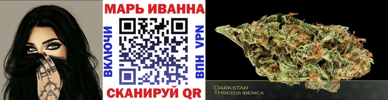 Каннабис LSD WEED  Купить где  Чишмы 